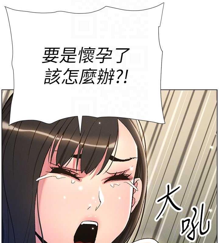 兄妹的秘密授课 第16話-哥，你進錯洞瞭吧? 韩漫图片78