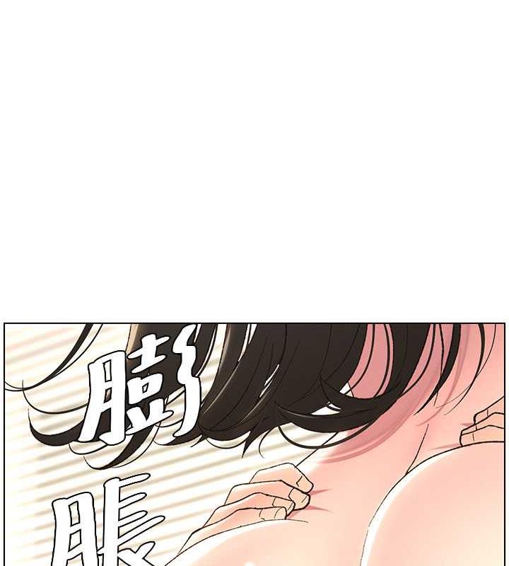 兄妹的秘密授课 第16話-哥，你進錯洞瞭吧? 韩漫图片55