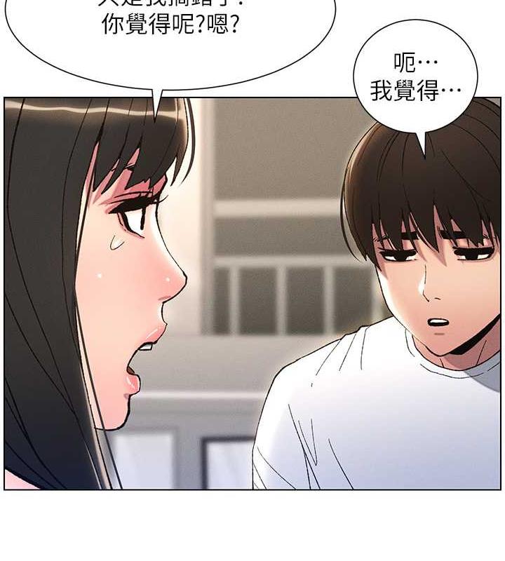 兄妹的秘密授课 第16話-哥，你進錯洞瞭吧? 韩漫图片88