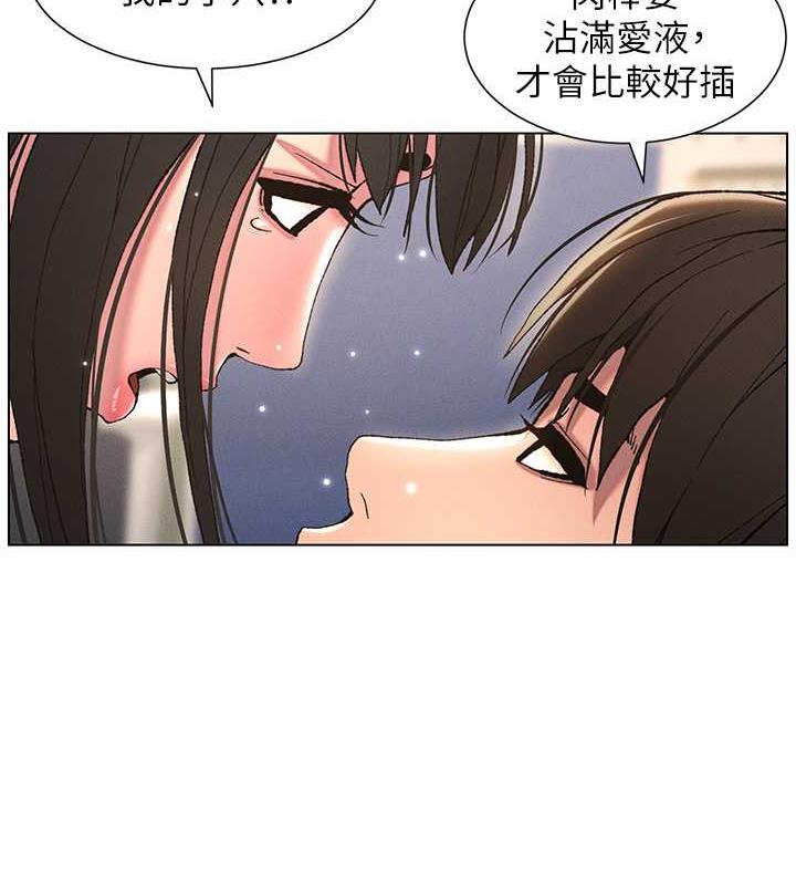 兄妹的秘密授课 第16話-哥，你進錯洞瞭吧? 韩漫图片25