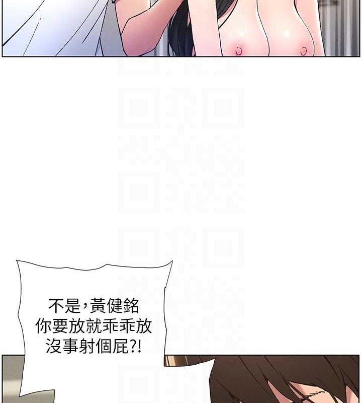 兄妹的秘密授课 第16話-哥，你進錯洞瞭吧? 韩漫图片84