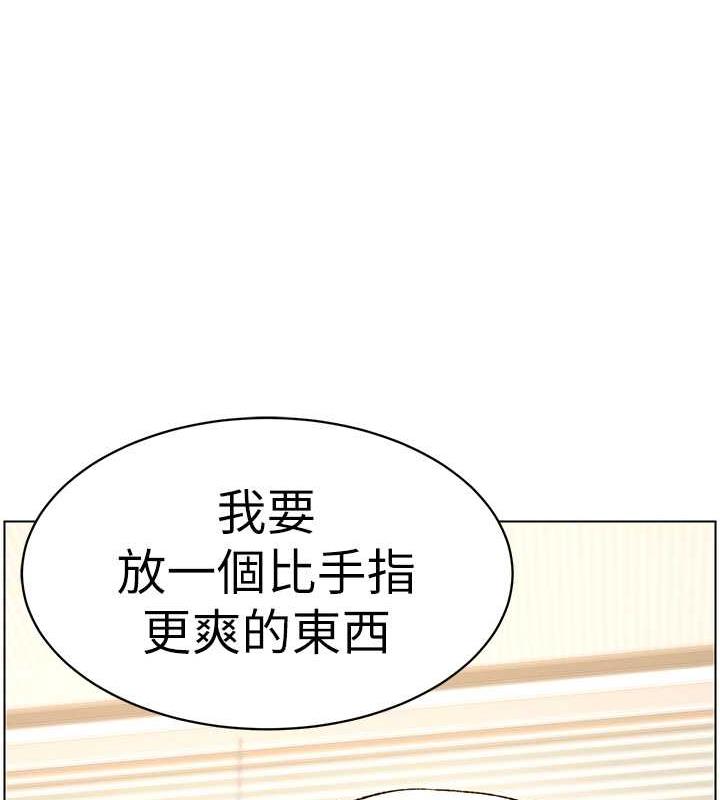 兄妹的秘密授课 第16話-哥，你進錯洞瞭吧? 韩漫图片16