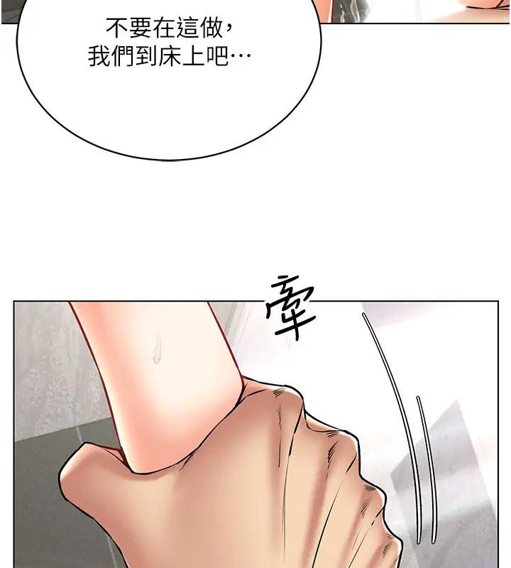 韩漫H漫画 穿入VR成为性域猎人  - 点击阅读 第29话-把我的体内塞满满 24