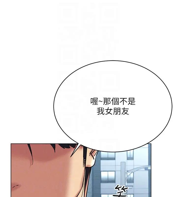 穿入VR成為性域獵人 在线观看 第29話-把我的體內塞滿滿 漫画图片128