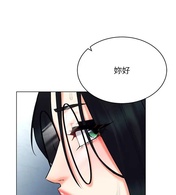 穿入VR成為性域獵人 在线观看 第29話-把我的體內塞滿滿 漫画图片115