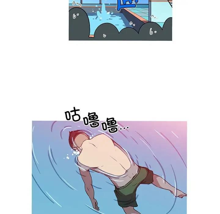 我的梦幻女友 第15話 韩漫图片12