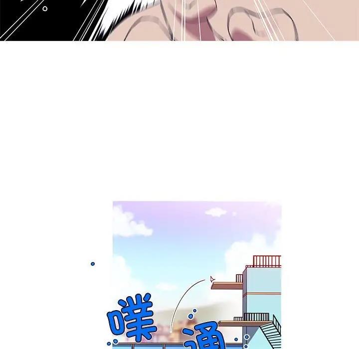 我的梦幻女友 第15話 韩漫图片11
