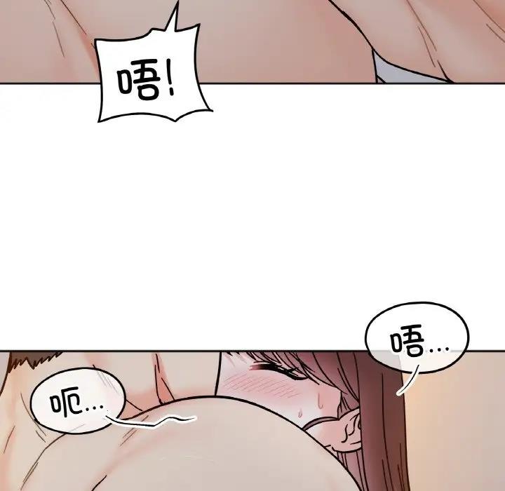 她才不是我姊姊 在线观看 第29話 漫画图片88