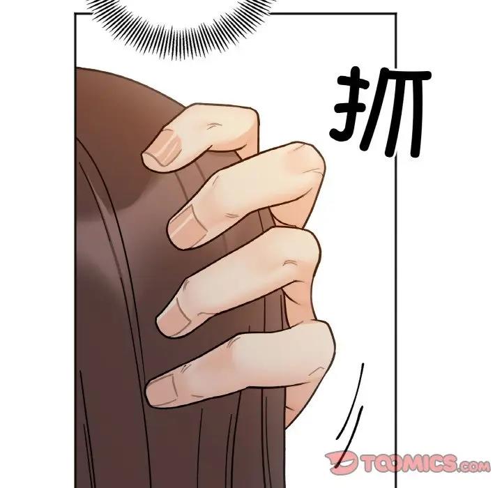 她才不是我姊姊 在线观看 第29話 漫画图片81