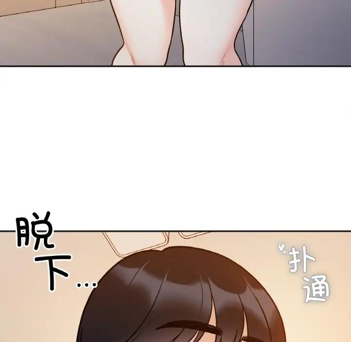 她才不是我姊姊 在线观看 第29話 漫画图片118