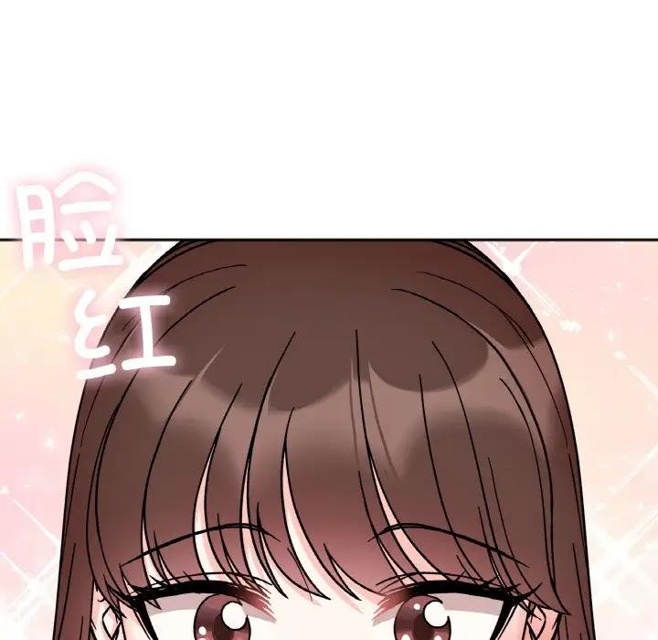 她才不是我姊姊 在线观看 第29話 漫画图片100