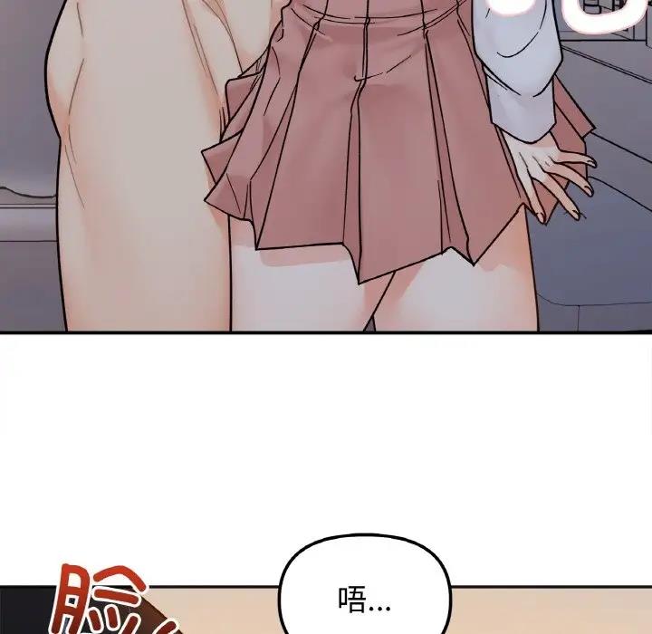 她才不是我姊姊 在线观看 第29話 漫画图片84