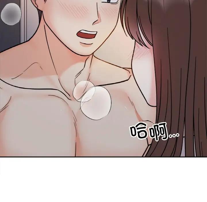 她才不是我姊姊 在线观看 第29話 漫画图片98