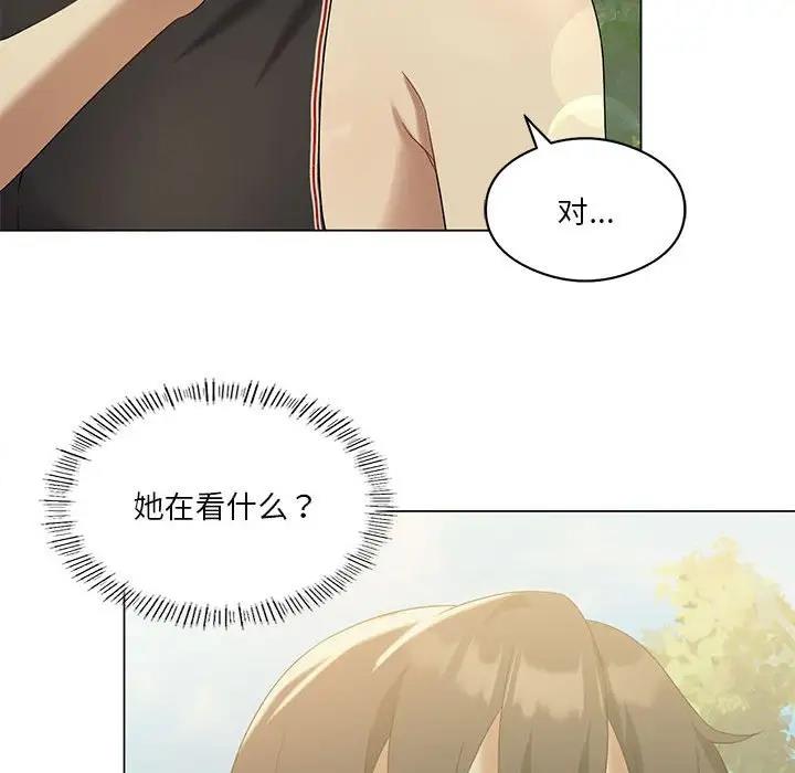 我靠升级逆袭成爲大师 第13話 韩漫图片72