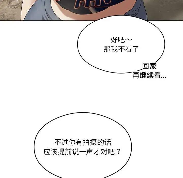 我靠升级逆袭成爲大师 第13話 韩漫图片108