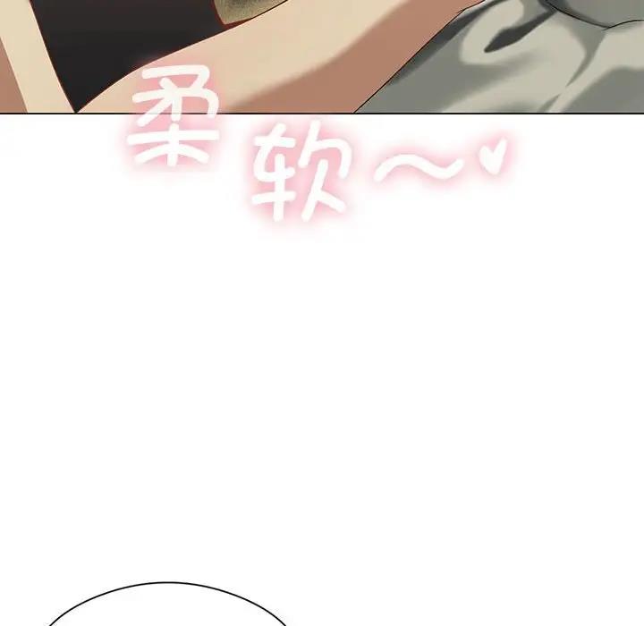我靠升级逆袭成爲大师 第13話 韩漫图片83