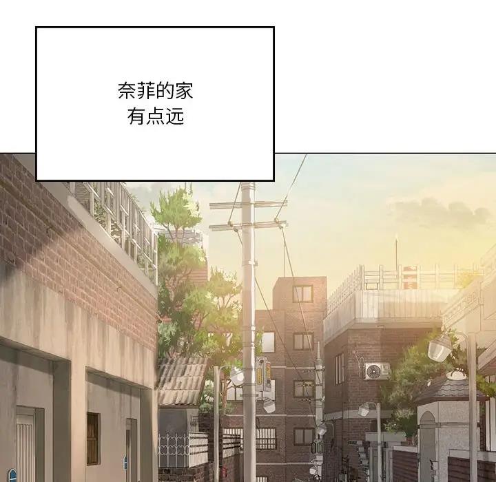 我靠升级逆袭成爲大师 第13話 韩漫图片91