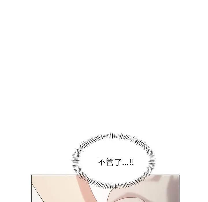 我靠升级逆袭成爲大师 第13話 韩漫图片55