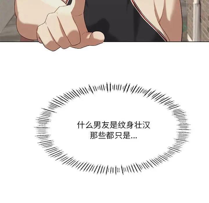 我靠升级逆袭成爲大师 第13話 韩漫图片133