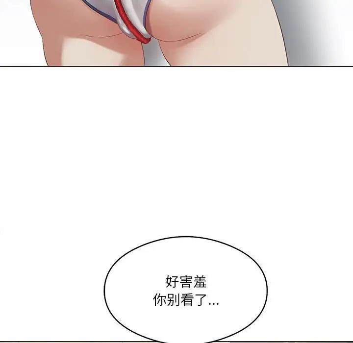 我靠升级逆袭成爲大师 第13話 韩漫图片104