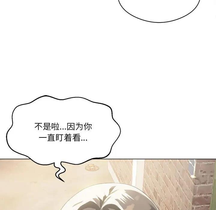 我靠升级逆袭成爲大师 第13話 韩漫图片106