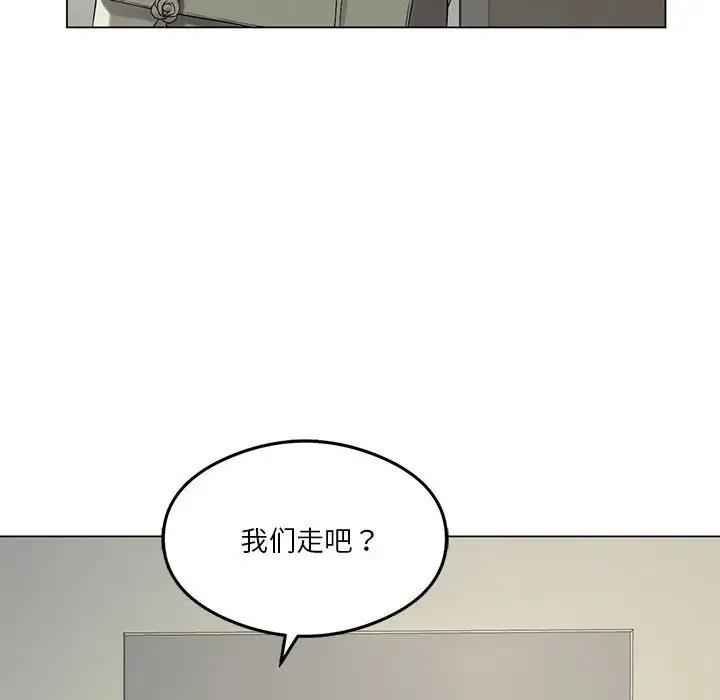 我靠升级逆袭成爲大师 第13話 韩漫图片44