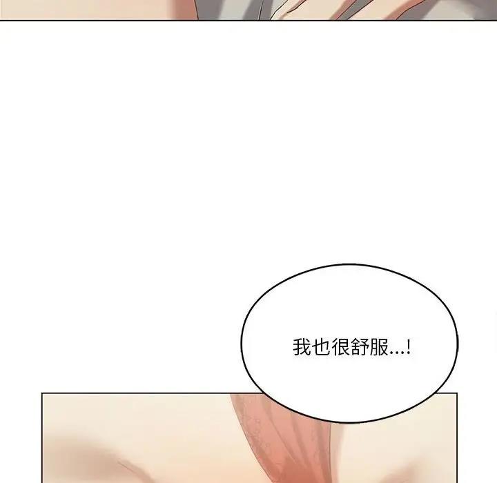我靠升级逆袭成爲大师 第13話 韩漫图片6