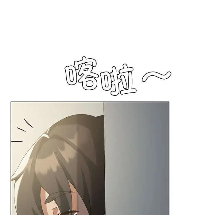 我靠升级逆袭成爲大师 第13話 韩漫图片47