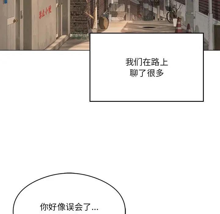 我靠升级逆袭成爲大师 第13話 韩漫图片92
