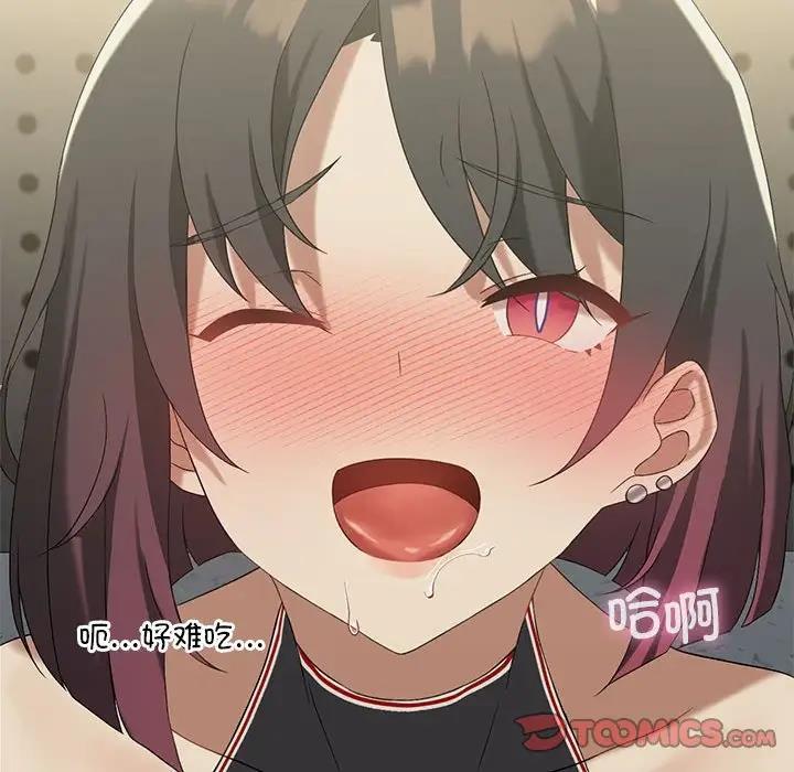 我靠升级逆袭成爲大师 第13話 韩漫图片33