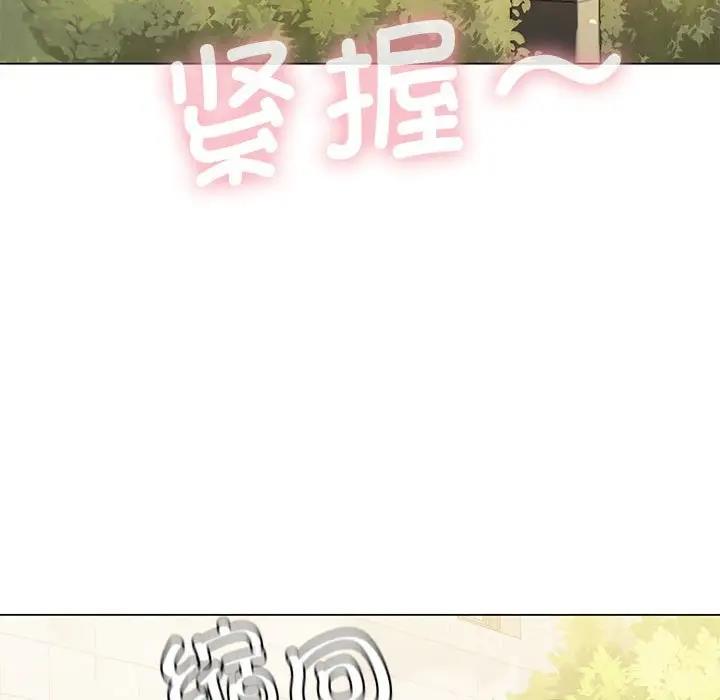 我靠升级逆袭成爲大师 第13話 韩漫图片76