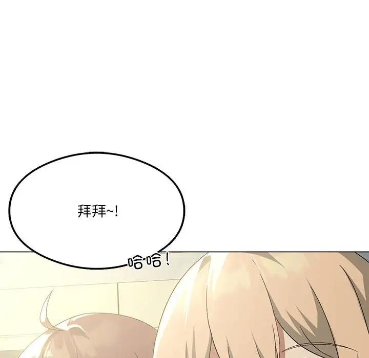 我靠升级逆袭成爲大师 第13話 韩漫图片60