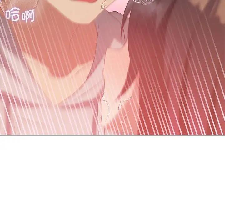 我靠升级逆袭成爲大师 第13話 韩漫图片13