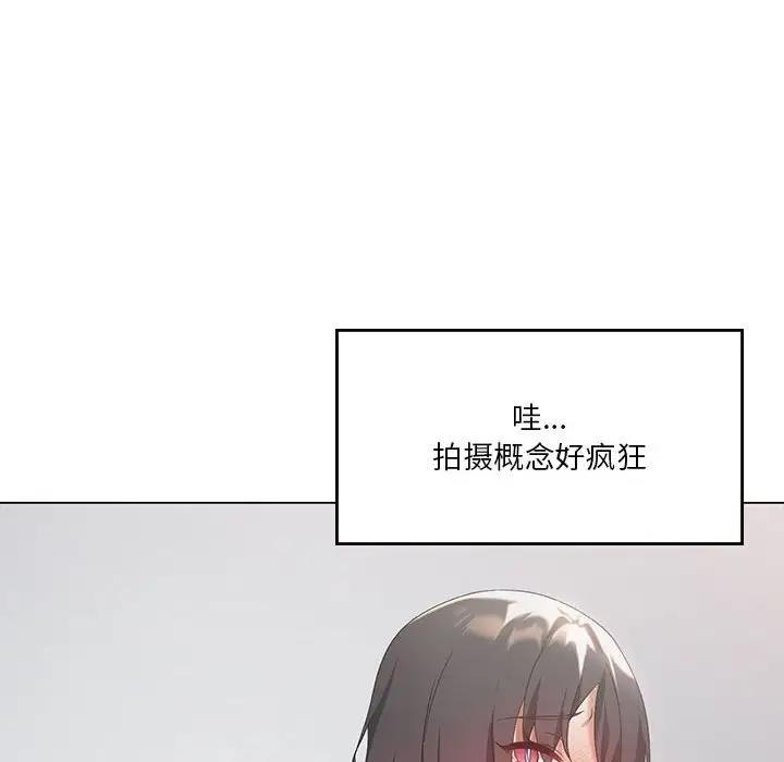 我靠升级逆袭成爲大师 第13話 韩漫图片102
