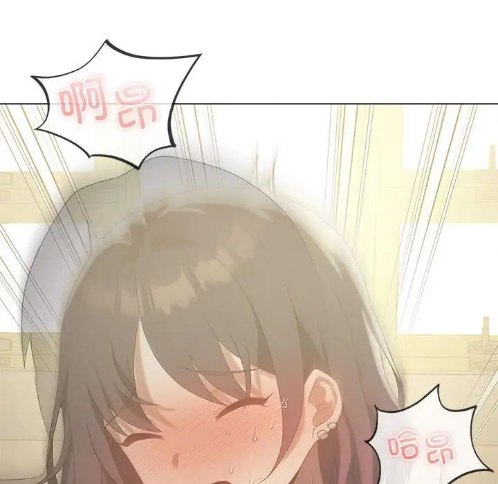 我靠升级逆袭成爲大师 第13話 韩漫图片8