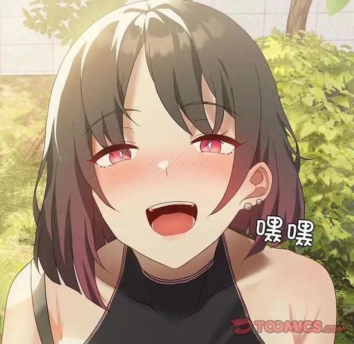 我靠升级逆袭成爲大师 第13話 韩漫图片87