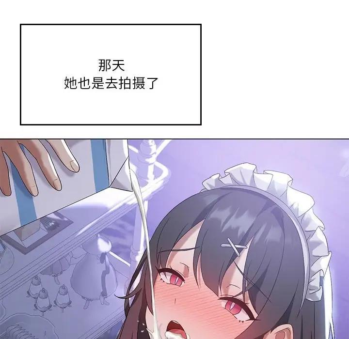 我靠升级逆袭成爲大师 第13話 韩漫图片100