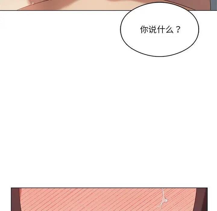 我靠升级逆袭成爲大师 第13話 韩漫图片30