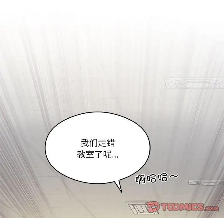 我靠升级逆袭成爲大师 第13話 韩漫图片57