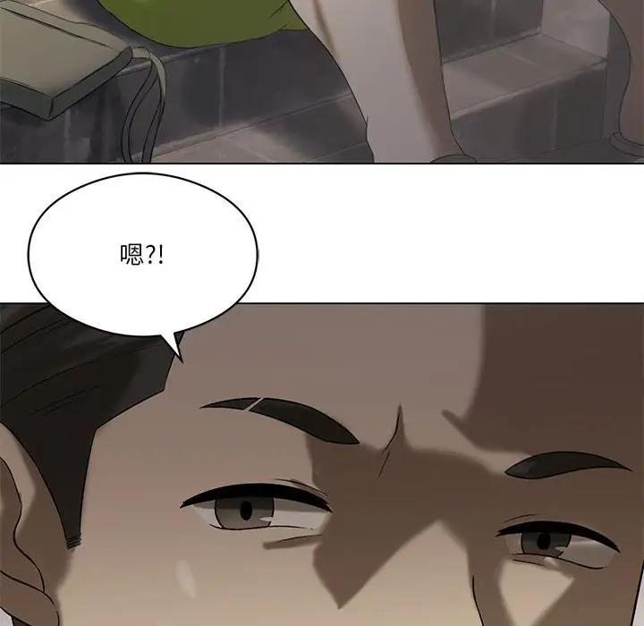 我靠升级逆袭成爲大师 第13話 韩漫图片137