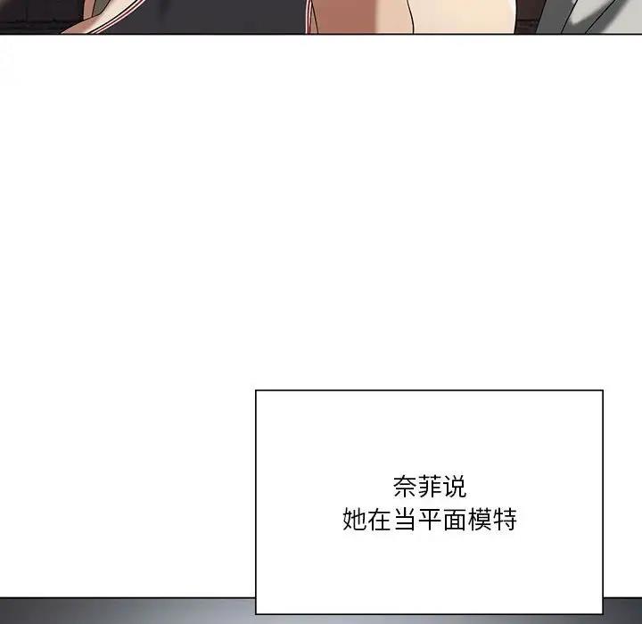 我靠升级逆袭成爲大师 第13話 韩漫图片97