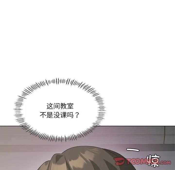 我靠升级逆袭成爲大师 第13話 韩漫图片51