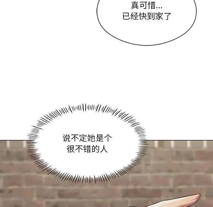我靠升级逆袭成爲大师 第13話 韩漫图片130