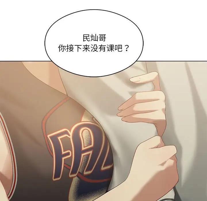 我靠升级逆袭成爲大师 第13話 韩漫图片82