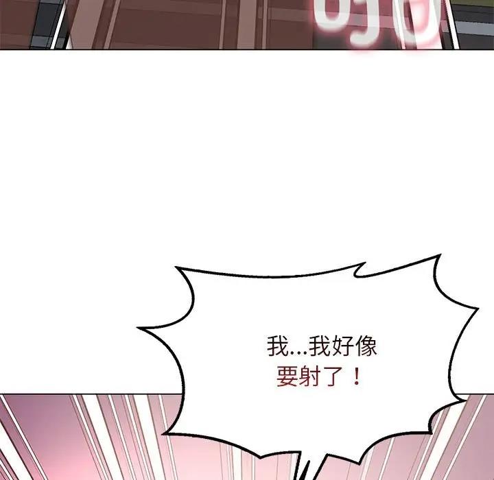 我靠升级逆袭成爲大师 第13話 韩漫图片11