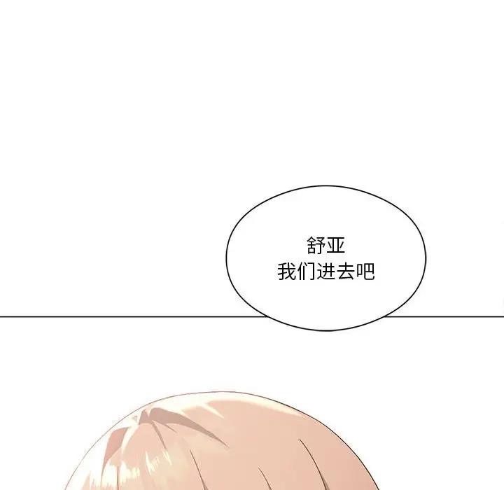 我靠升级逆袭成爲大师 第13話 韩漫图片62