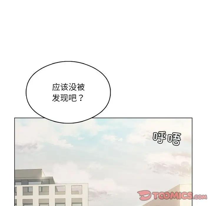 我靠升级逆袭成爲大师 第13話 韩漫图片69