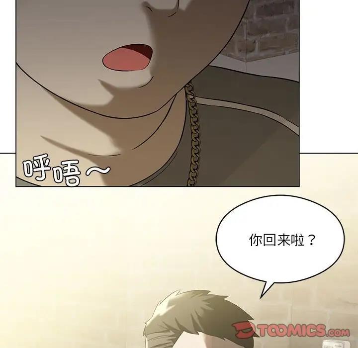 我靠升级逆袭成爲大师 第13話 韩漫图片135