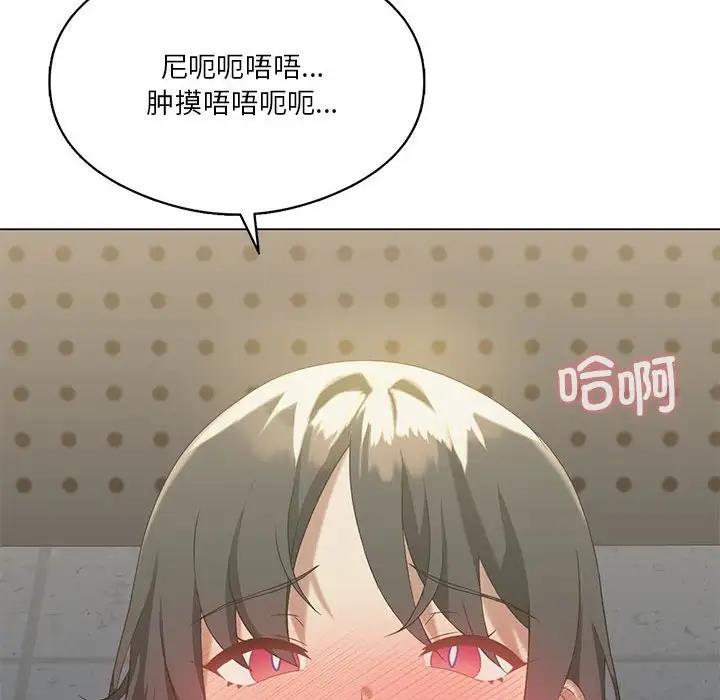 我靠升级逆袭成爲大师 第13話 韩漫图片28
