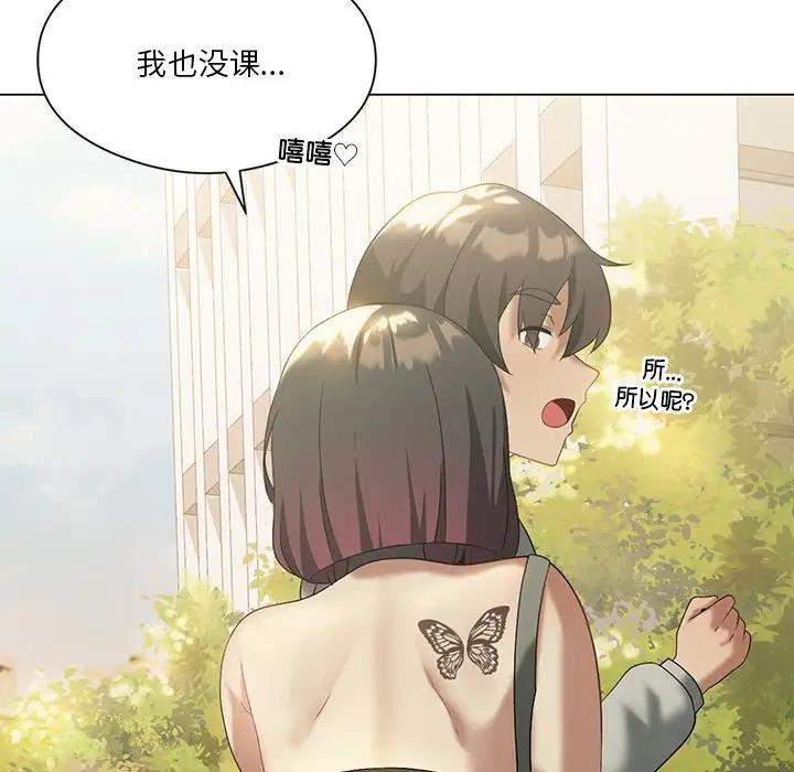 我靠升级逆袭成爲大师 第13話 韩漫图片84